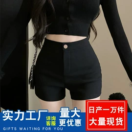 半身裙;女士短裤;儿童表演服