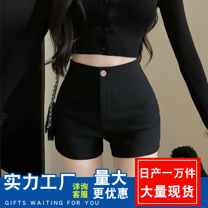 Black Lower-Body Missing Shorts, Women's Summer High-Waisted Slimming A-Line Tight Elastic Hot Pants Supply