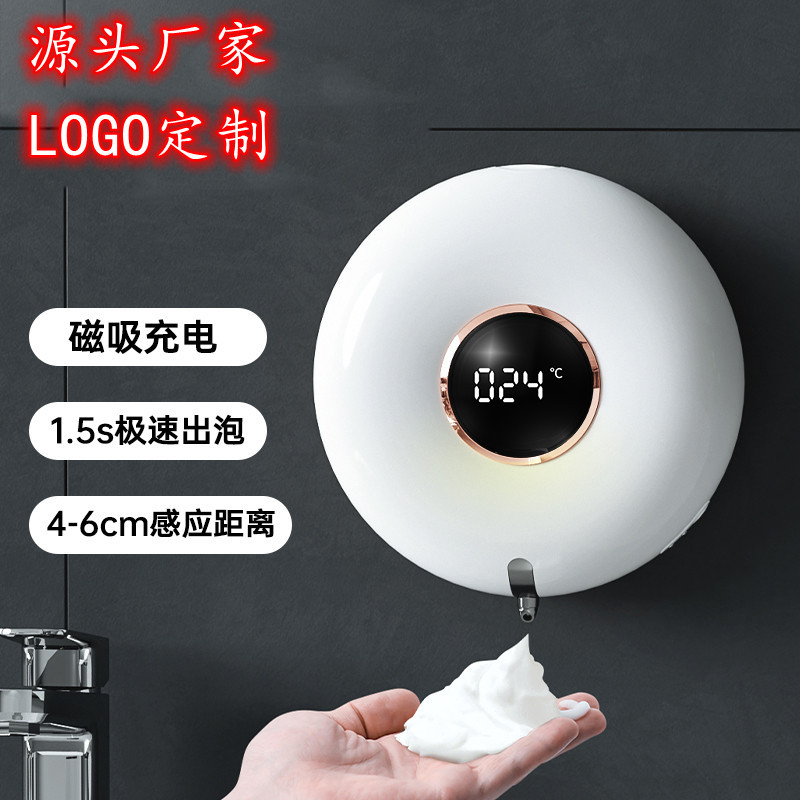 甜甜圈跨境爆品USB挂壁式泡沫洗手机红外线智能感应皂液机洗手机