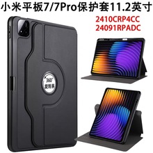 mС7/7proƽ屣oiPadAir11PDMQ֧Pro13Ƥ