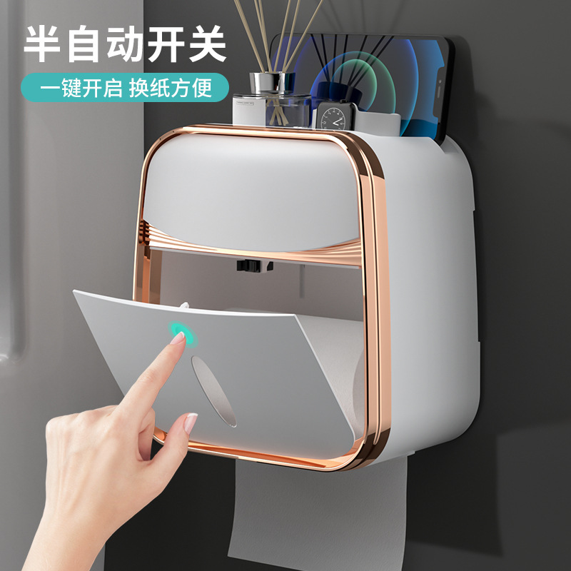 纸巾盒免打孔抽纸盒厕所卫生间壁挂式防水厕纸盒卫生纸卷纸置物架|undefined