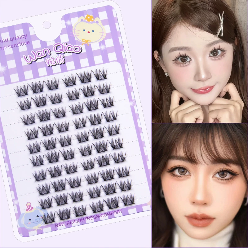 婉俏 Capacious mixed dense eyelash extension, false eyelashes