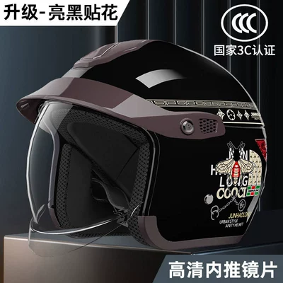 Helmet for women riding electric scooters, rainproof with silver-coated lenses, 3C certified, suitable for all seasons, sun protection, UV protection safety helmet (Motosiklet kaskı (dəbilqə)) - hidden-transparent-lensac-co-branded-669-glossy-black-3c-certified