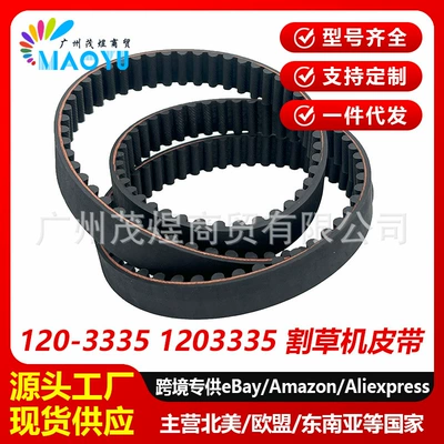 Qazonbiçən üçün ötürücü qayış 120-3335 STENS 265-6130 Toro