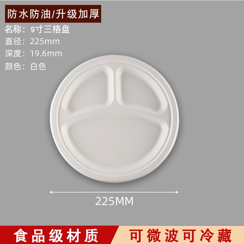 100 platos de papel desechables, cuencos de papel, pulpa de caña de azúcar, degradable, platos de picnic domésticos comerciales, platos, platos, platos, pintura de discos