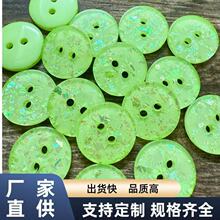 ���ʾG��Ƭ�ɐۼ~�����diy�ֹ�����Ь�^��b����r��ë���_��