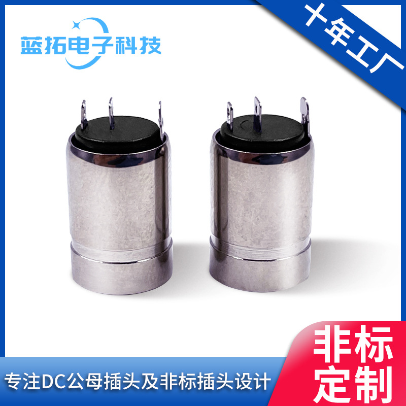 户外储能专用DC7909母座大电流公头8020