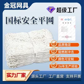 遮阳网;其他塑料网;防雹网