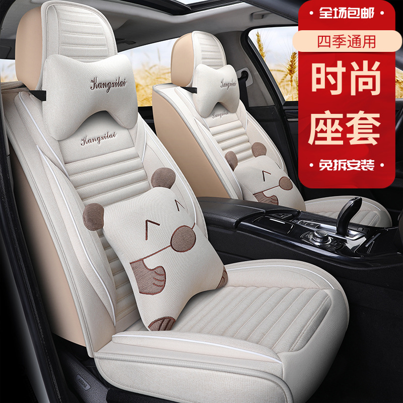 四季适用汽车坐垫2013款2014款雪佛兰爱唯欧两厢三厢亚麻全包座套