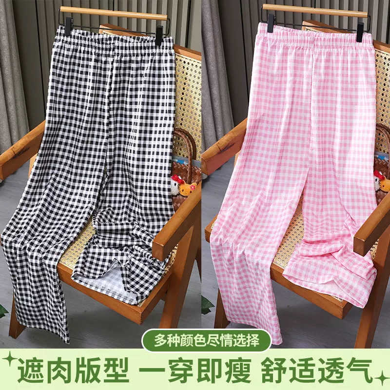 夏季格子印花阔腿裤女休闲夏季薄款睡裤遛弯裤宽松直筒家居裤长裤