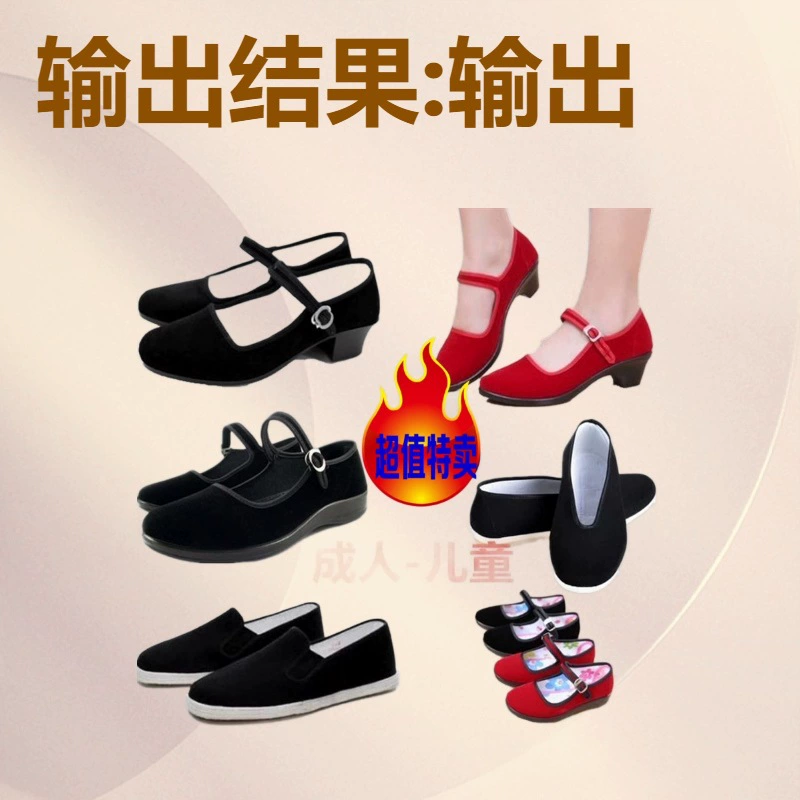 Старая пекинская тканевая обувь, детская черная тканевая обувь, танцевальная обувь для девочек, туфли с квадратной пряжкой, студенческая обувь Республики Китай, черная