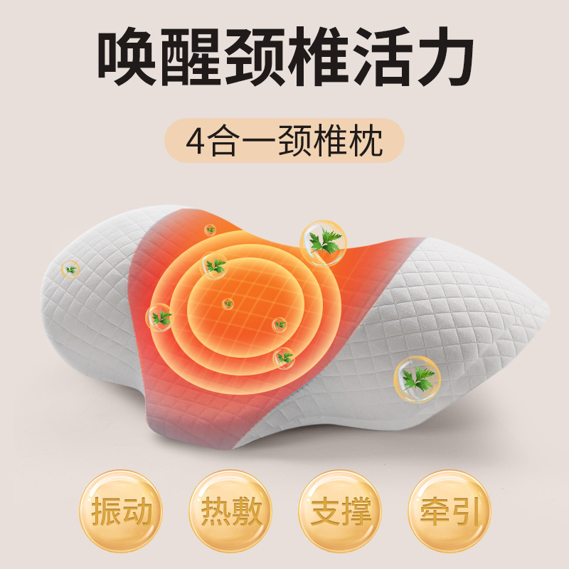 頚椎枕助睡眠首枕専用睡眠サポート牽引修復矯正頚椎側睡眠首枕|undefined