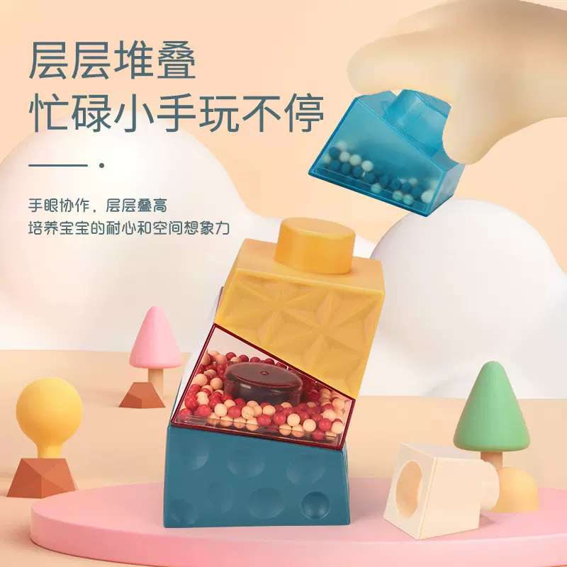 跨境儿童叠加积木叠叠乐耐心专注力玩具手眼协调早教叠杯拼装玩具