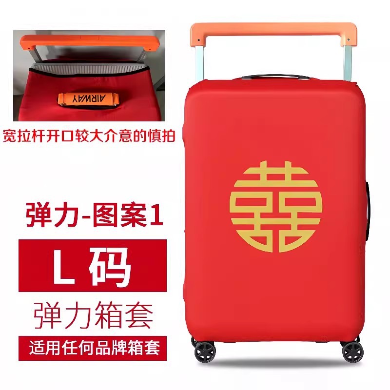 Thanh kéo rộng phía sau đàn hồi 1-L (26-29inch)
