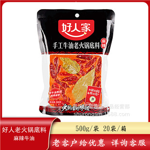 ���˼һ�偵���500g���������؜�bţ���ֹ��ϻ��ð�������C����