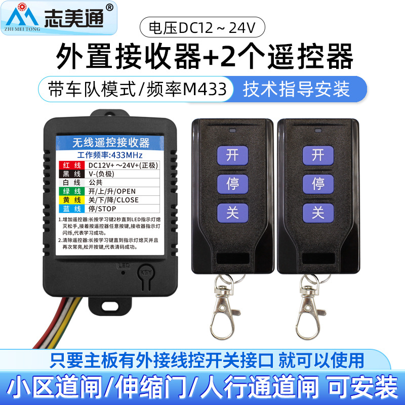 �Ž���բ�Զ�̧��ң��������ģ����³����Ÿ�������������ң����