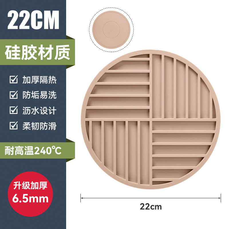 22cm 브라운 레드 [업그레이드 및 두꺼워진 6.5MM]