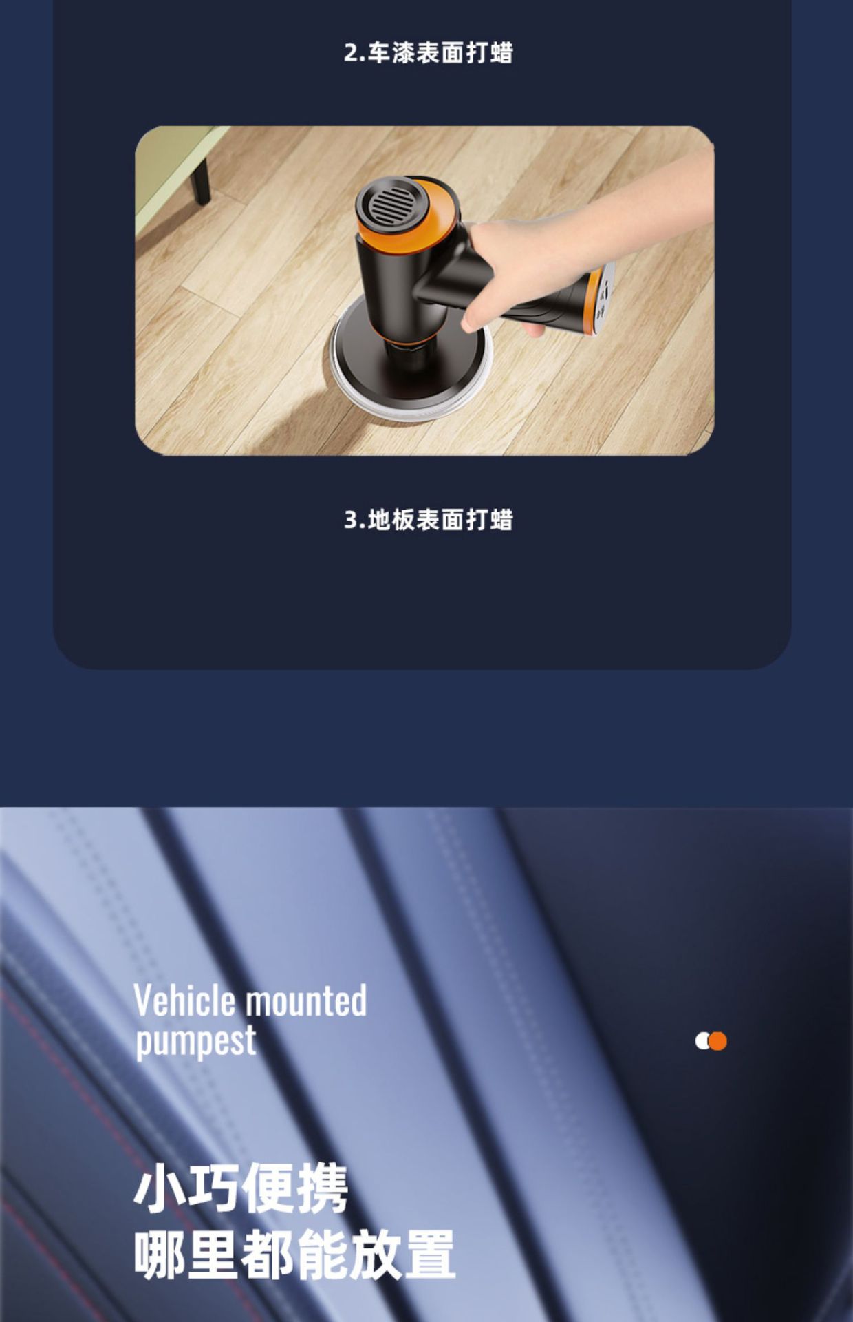 Car Waxing Wireless Polishing Machine Polishing Machine Beauty Car Paint Scratch Sponge Wheel Polishing Wholesale