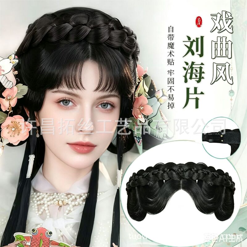 Wig Bangs Piece with Chinese Style Peking Opera Design, Integrated Magic Tape and Bb Clip Wig Bangs Wig Bangs Piece with Chinese Style Peking Opera Design, Integrated Magic Tape and Bb Clip Wig Bangs