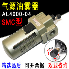 ���F��AL4000-04/06 SMC�͚�Դ̎����ˮ���x�������o���������{��