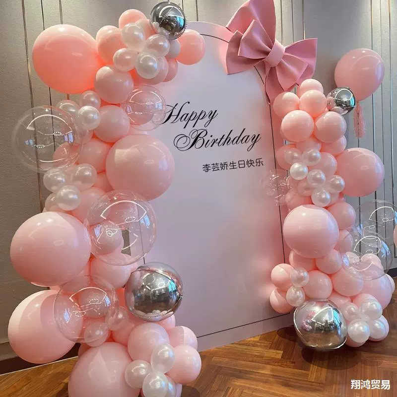 18-летний день рождения украшает вечеринку для девочек