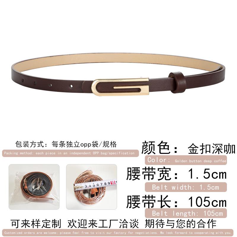 Golden buckle dark coffee / 105cm