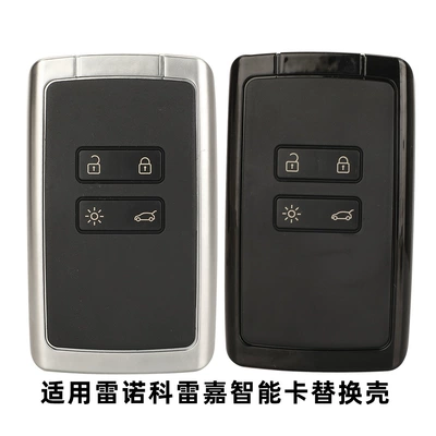 Silver/Black Border Black/White Bottom Cover – Car Keys