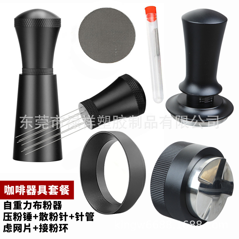 Stainless steel loose powder needle coffee powder agglomerate stirring needle with base cloth powder needle powder ring coffee filter screen water distribution net Stainless steel loose powder needle coffee powder agglomerate stirring needle with base cloth powder needle powder ring coffee filter screen water distribution net