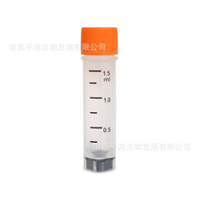 23257 1.5ml��װ2D�����,��ɫ������,����