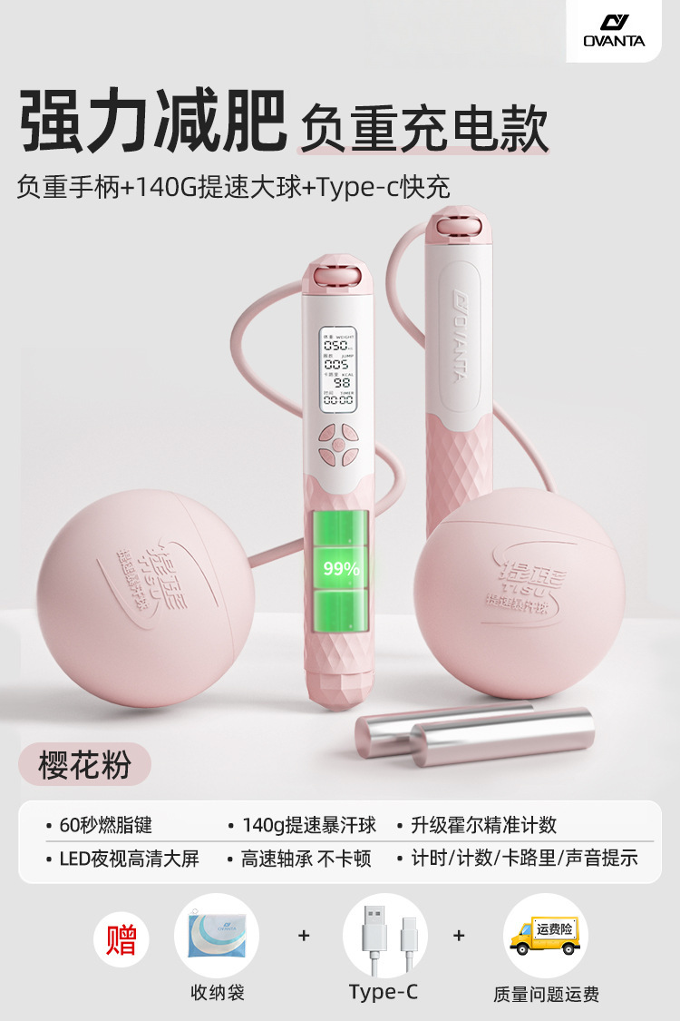 업그레이드 유형-c 빠른 충전-65mm 무선 볼 하중 450g-분말