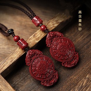 Natural Purple Gold Cinnabar Nine-Square Bagua Pendant Men and Women Portable Keychain Pendant Necklace Jewelry Gift Gift