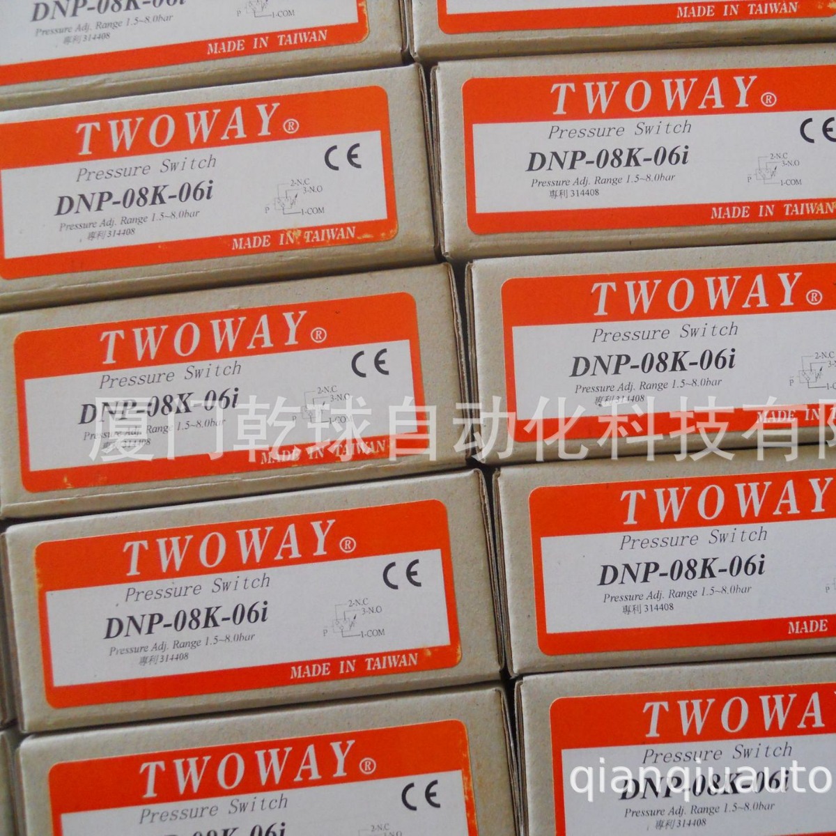 生产商供应  台湾   TWOWAY  压力继电器国销售处