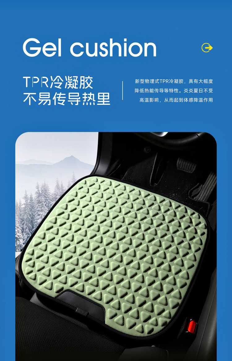 Factory direct new summer biotechnology cold car seat cushion office seat cushion sofa cushion truck cushion