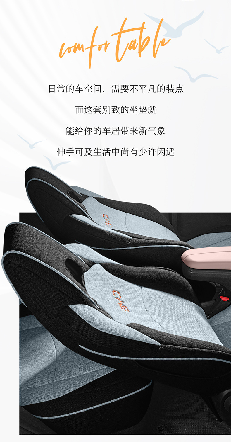 BYD Seagull Special Cotton and Linen Car Cushion Four Seasons Five Seats Fully Surrounded Women's Pink Seat Cover Summer Simple