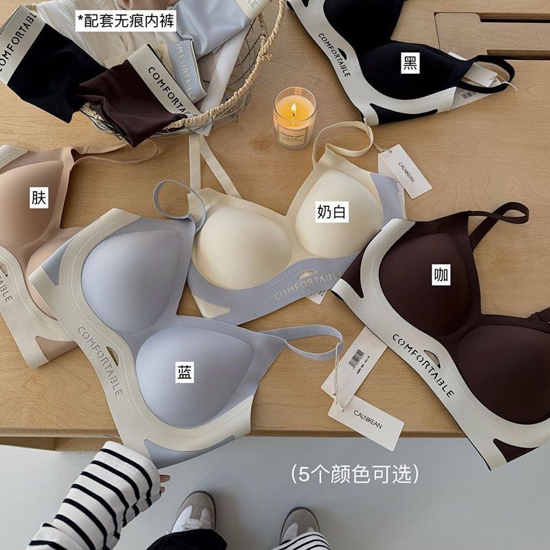 New Style Support Milk Skin Oxygen Underwear Women's Seamless No Rims Fixed Cup Contrasting Color Bra Cross-Border Foreign Trade