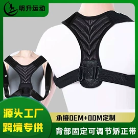 护腰;形体矫正器;运动护膝
