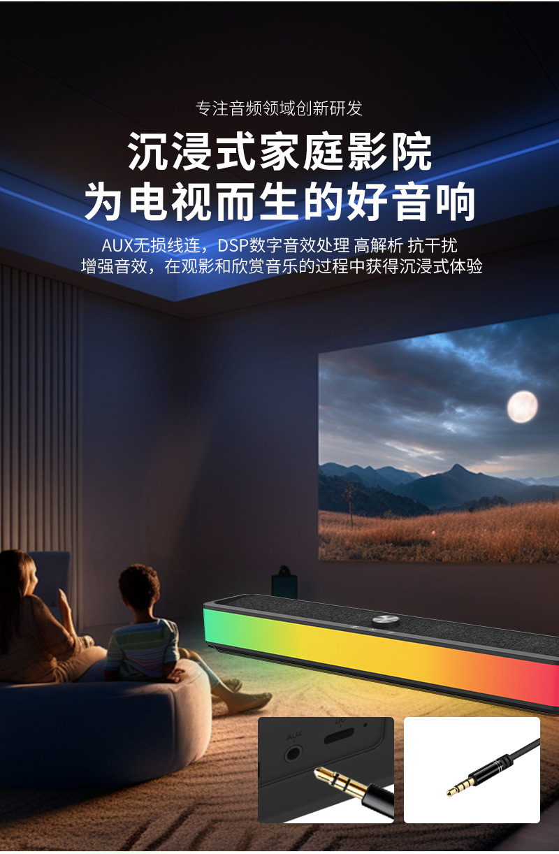 新BT603中文詳情_07