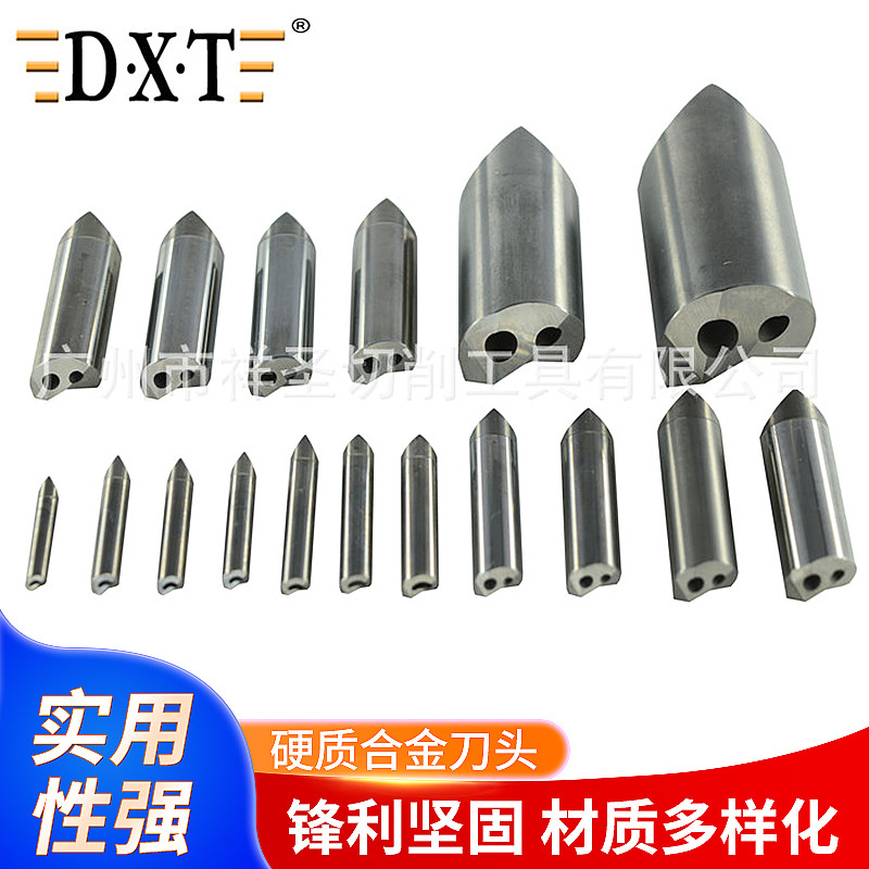 长期生产批发非标枪钻刀头 硬质合金刀头 厂家批发非标重焊刀头