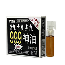999神油延时喷剂猛男初油男女外用麻木清洁印度调情趣性用品批发