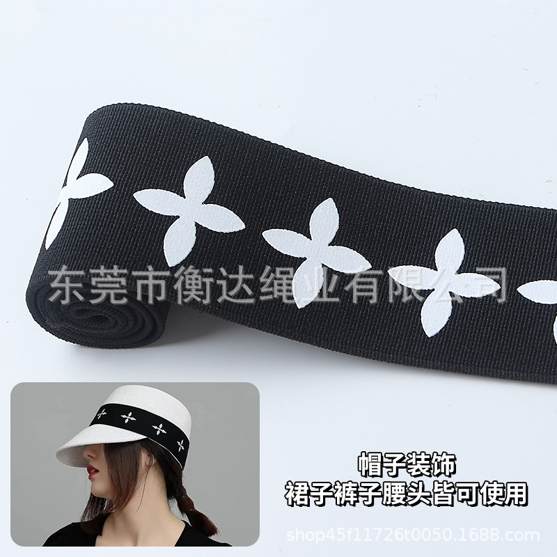 Stock 2.5-5cm color Jacquard elástico cuatro hojas falda gorra cintura elástica