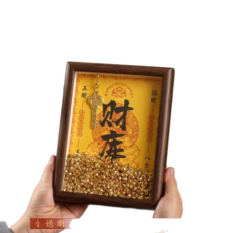 黄色の富の神、財宝庫フォトフレームオーナメント、6inch 8inch フォトフレームオーナメント、額縁、小さな元宝、財宝庫、乾金庫の鍵、テーブルディスプレイ|undefined