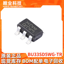 ԭװ�ֻ�BU33SD5WG-TR������ѹ��BOM�䵥����Ԫ�������ɵ�·оƬ