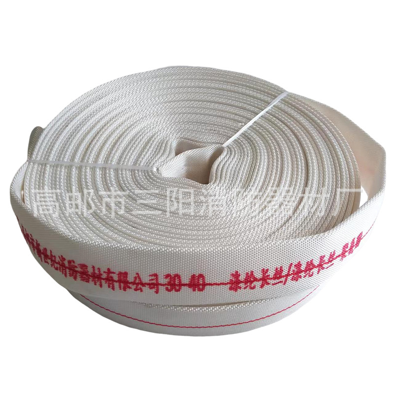 水花DN25型 森林消防水带 园林 1寸帆布 pvc水带 高邮农用水管