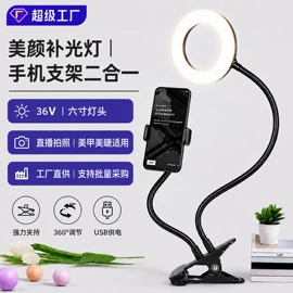 植物生长灯;水族照明设备;阅读台灯