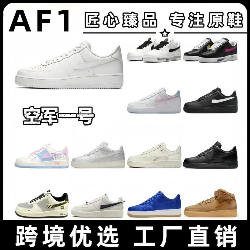 Putian Shoes Af1 Air Force One Pure Original White Sneakers Cross-Border Campus Casual Sneakers for Men and Women Couple Sports Shoes Putian Shoes Af1 Air Force One Pure Original White Sneakers Cross-Border Campus Casual Sneakers for Men and Women Couple Sports Shoes