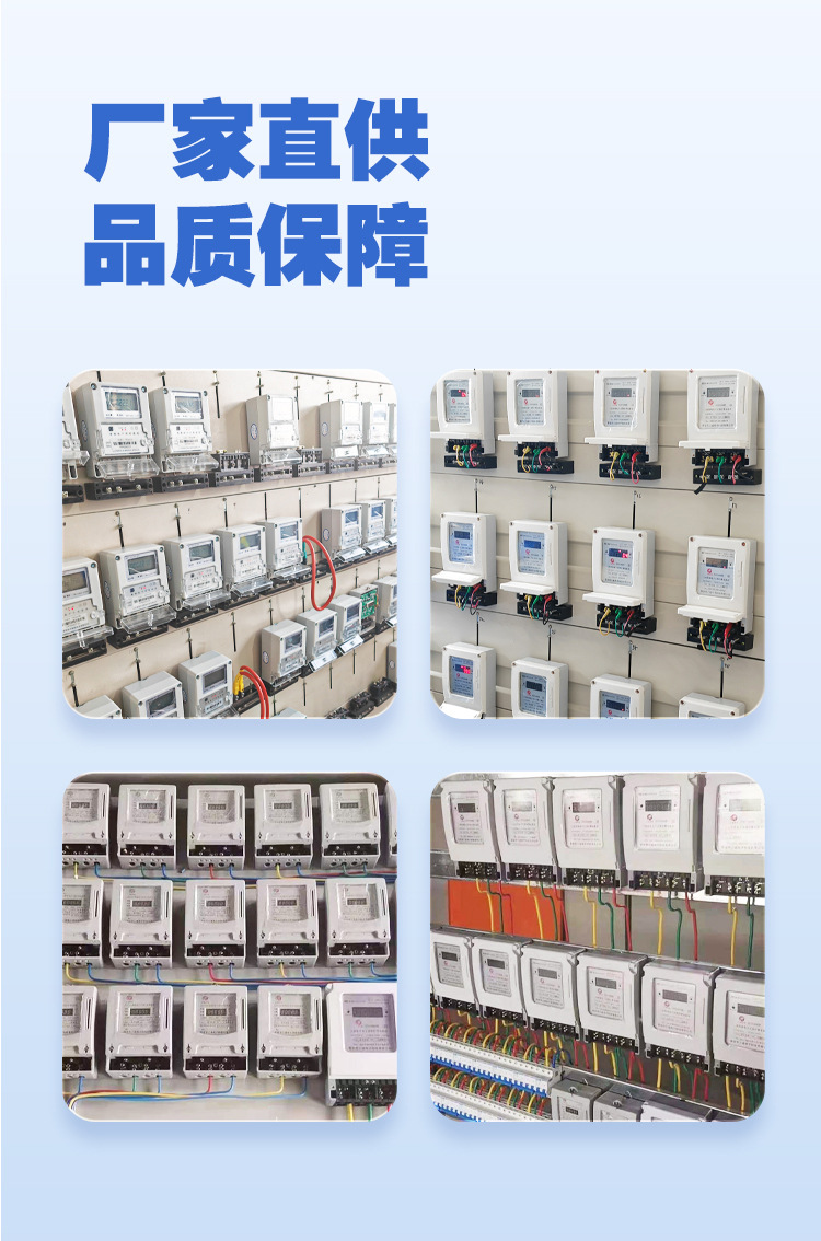 车间工厂详情页