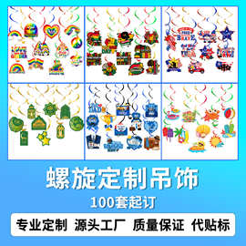 定做定制螺旋挂饰节日生日派对聚会用品螺旋吊饰万圣节圣诞节吊牌