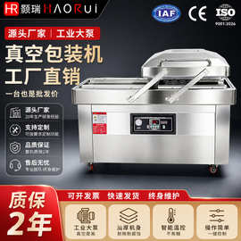 双室真空包装机全自动食品熟食抽真空封口机干湿两用真空机商用