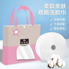 美容院大卷珍珠纹一次性洗脸巾加厚洁面干湿两用擦脸绵柔巾卷筒式