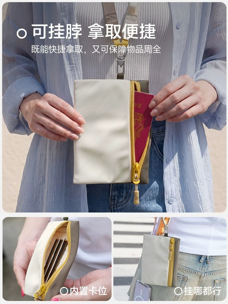 多功能证件收纳包护照包卡包卡套门禁校园卡多卡位便携斜挎随身包